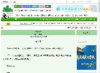 《一枕长安》山与雨雾　^第30章^ 最新更新:2025-10-04 22:19:05 晋江文学城