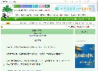 《挽君归（重生）》沐烽烟　^第82章^ 最新更新:2025-10-04 22:29:17 晋江文学城
