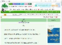 《樊笼》苧予　^第69章^ 最新更新:2025-10-04 22:27:43 晋江文学城