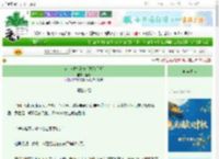 《坏小狗做饭指南[先婚后爱]》蘸月　^第19章^ 最新更新:2025-10-04 22:37:30 晋江文学城