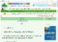 《银河远航》青鸟衔花　^第49章^ 最新更新:2025-10-04 22:01:00 晋江文学城