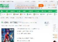 人在骑士：成为真理圣主？？！_衍衍言小说_全本小说下载_飞卢小说网