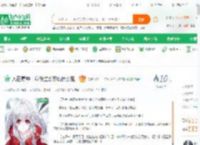 人在原神：崩铁逆袭系统什么鬼_阎罗松鼠小说_全本小说下载_飞卢小说网