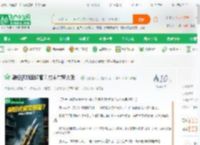 刷短视频卖钢管？成中东军火贩！_天榜吃人了小说_全本小说下载_飞卢小说网
