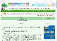 《青云传》是沐川啊　^第22章^ 最新更新:2025-10-05 06:00:00 晋江文学城