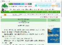 《镇北将军重生后要追妻带娃》佳墨晨　^第7章^ 最新更新:2025-10-05 07:15:29 晋江文学城