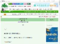 《这掌门我不当了行吗》猫橱　^第19章^ 最新更新:2025-10-05 07:00:00 晋江文学城
