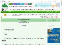 《太子妃请狠狠调教太子(重生)》蔻燎搔头　^第81章^ 最新更新:2025-10-05 06:00:00 晋江文学城