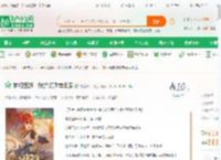 梦幻西游：我的奖励有保底_龙蛇2025小说_全本小说下载_飞卢小说网