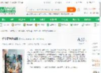 都市厨神逆袭路_风砚遥小说_全本小说下载_飞卢小说网