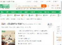 四合院：从围棋圣手开始一路进部_四合院四合院小说_全本小说下载_飞卢小说网