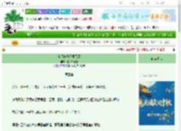 《小师妹她又摆又癫》在下本无良　^第99章^ 最新更新:2025-10-05 16:07:33 晋江文学城