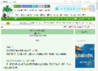 《兄弟我是真想做你姐夫》陶芙　^第26章^ 最新更新:2025-10-05 15:15:15 晋江文学城