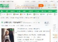 让你策划春晚，你把神仙喊来了？_蚊子没翅膀小说_全本小说下载_飞卢小说网