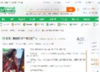 航海：我布局300年被曝光了_当海贼的王路飞小说_全本小说下载_飞卢小说网