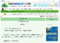 《我那不成器的夫君》三月廿八　^第3章^ 最新更新:2025-10-06 01:00:15 晋江文学城