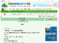 《抑制不住的剧情》与灯朝　^第6章^ 最新更新:2025-10-06 00:35:56 晋江文学城