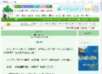 《公子有悔》南山六十七　^第7章^ 最新更新:2025-10-06 01:38:28 晋江文学城