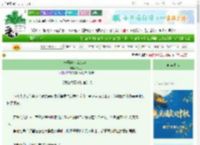 《一篇事业流快穿文》巧可丽　^第8章^ 最新更新:2025-10-06 01:01:01 晋江文学城