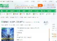 盘点玄幻十大关系户，万界人麻了_一百零五亩田小说_全本小说下载_飞卢小说网