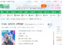 娱乐：让你拍恋综，你气疯白露！_吃肠粉要加酱油小说_全本小说下载_飞卢小说网