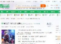 爱情公寓：我的女友叫诸葛大力_洪荒见大明小说_全本小说下载_飞卢小说网