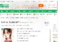 我就修个仙，怎么绝色榜都疯了_军强小说_全本小说下载_飞卢小说网