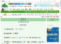 《弱女擒烈郎》千嶂照夜　^第6章^ 最新更新:2025-10-06 09:00:04 晋江文学城