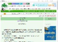 《以爱为名的圈养》林墨鱼儿　^第41章^ 最新更新:2025-10-06 08:10:00 晋江文学城