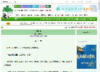 《如果的事》加州日落　^第121章^ 最新更新:2025-10-06 09:00:02 晋江文学城