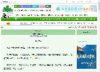 《惜音女官》勤更的小梨　^第38章^ 最新更新:2025-10-06 08:20:16 晋江文学城