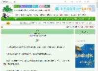 《渐青》原序　^第4章^ 最新更新:2025-10-06 08:33:07 晋江文学城