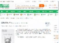 红楼梦奴才小子_让我下地狱小说_全本小说下载_飞卢小说网