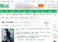 辽省1931之全境穿越_京城贵公子小说_全本小说下载_飞卢小说网
