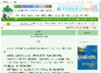 《弃朱门》七重云　^第8章^ 最新更新:2025-10-06 18:41:20 晋江文学城
