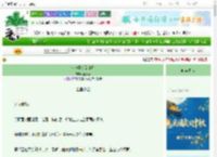 《小兔子梦见金鱼》塞万诃　^第11章^ 最新更新:2025-10-06 19:00:00 晋江文学城