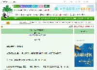 《失忆后被帝王强取豪夺》青圆　^第35章^ 最新更新:2025-10-06 18:30:59 晋江文学城