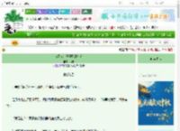 《被阴鸷太子强取豪夺后》晚宁　^第5章^ 最新更新:2025-10-06 18:35:00 晋江文学城