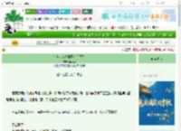 《社畜少女修仙界苟且偷生》鱼香蛋　^第17章^ 最新更新:2025-10-06 18:30:34 晋江文学城