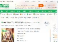 美食：我监狱掌勺，罪犯都想加刑_地三鲜咩咩小说_全本小说下载_飞卢小说网