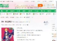 原神：我是亚瑟王！_天守阁的将军小说_全本小说下载_飞卢小说网