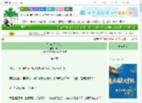 《平白多了只忠犬》柿以　^第6章^ 最新更新:2025-10-07 06:08:23 晋江文学城