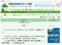 《春色暗涌》贺词　^第39章^ 最新更新:2025-10-07 06:00:00 晋江文学城