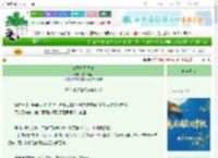《佛子身可饲魂》五千万里　^第75章^ 最新更新:2025-10-07 06:00:02 晋江文学城