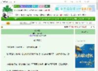 《半路截婚》山楂汁好酸　^第32章^ 最新更新:2025-10-07 06:06:00 晋江文学城