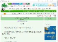 《成气运被夺女主后，开启作死日常》鹿拾星　^第42章^ 最新更新:2025-10-07 06:06:06 晋江文学城