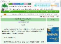 《【封神第一部】之子于归（姬发X邑姜）》姜七里　^第4章^ 最新更新:2025-10-07 06:17:56 晋江文学城
