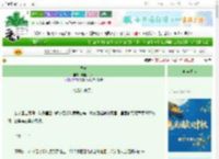 《圈套》宇宙大将军　^第15章^ 最新更新:2025-10-07 06:00:00 晋江文学城