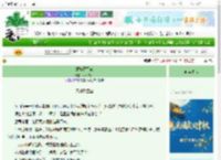《媚娘西行记》代木易木　^第27章^ 最新更新:2025-10-07 06:10:15 晋江文学城