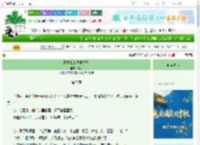 《拯救我的异瞳竹马》泱羽　^第76章^ 最新更新:2025-10-07 03:00:00 晋江文学城